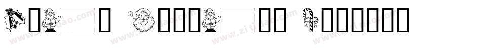 Xmas Clipart 2字体转换